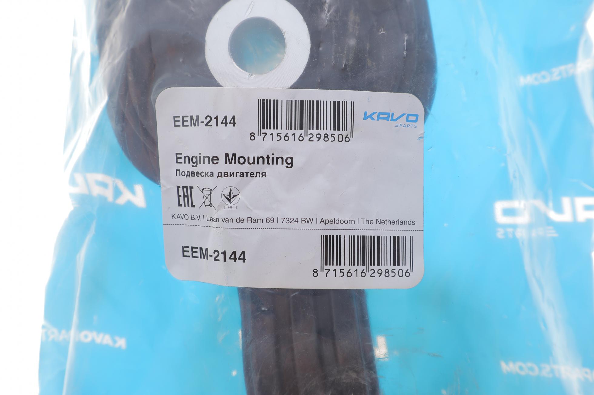 EEM2144 KAVO PARTS